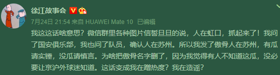 北京国安|国安“大腿”外援出事了？别慌，这只是联赛开幕的一个信号而已