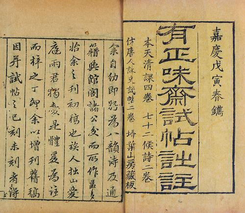 高考作文|现在高考作文杜绝诗词，古代科举考试中，有诗词这科吗？