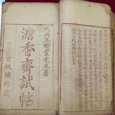 高考作文|现在高考作文杜绝诗词，古代科举考试中，有诗词这科吗？