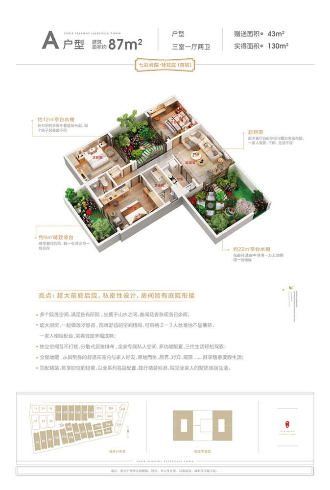 北京|感受扑面而来的山中清风 原来大自然就在身边