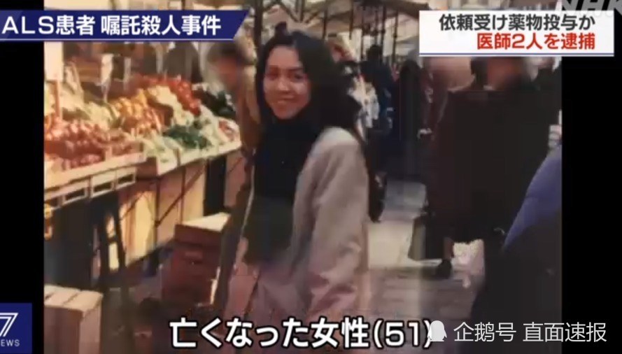 安乐死|安乐死谁之过？医生收受女子10万元 为其执行安乐死被捕