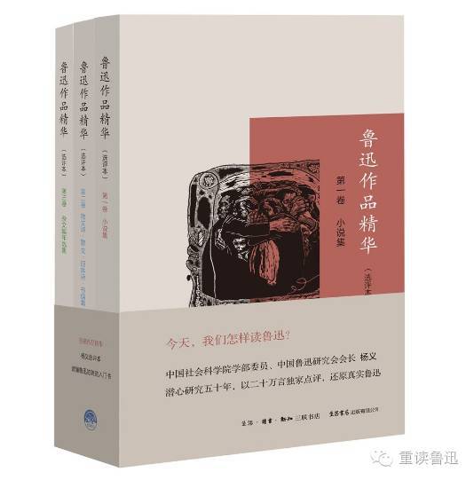 鲁迅|只有读懂《野草》，才能读懂鲁迅的生命与哲学