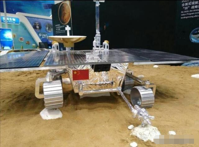 "天问一号"火星探测器发射成功了,开心吗?