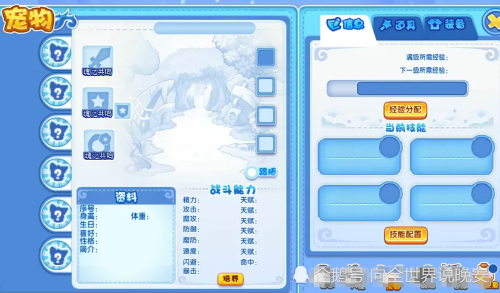 洛克王国宠物排名%_洛克王国:10周年活动官宣,火神进化超帅,水王重生是