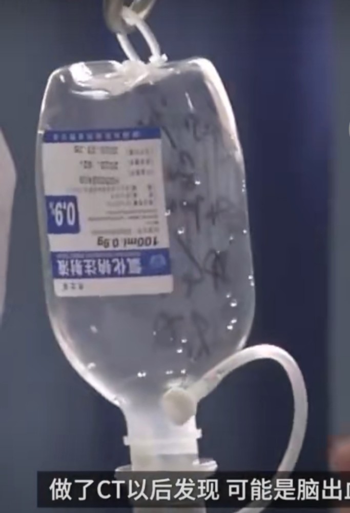 预期|高考分数超预期30分兴奋到脑出血 乐极生悲！