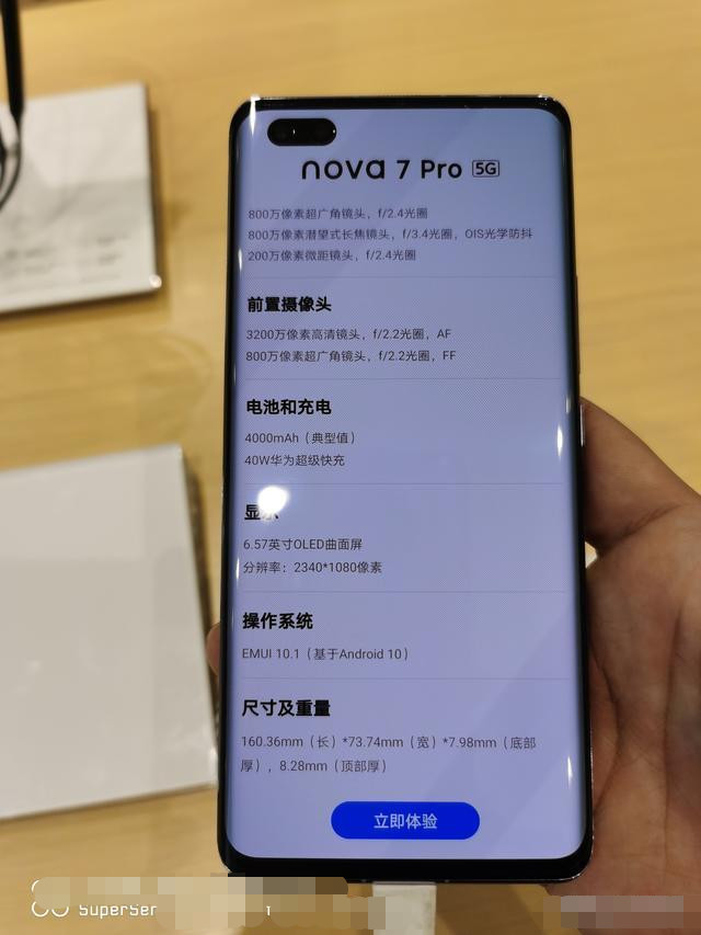 小米10pro榮耀30pro華為nova7pro買哪一個