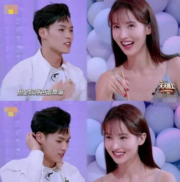 金晨三大前男友一个比一个优秀简直就是鲜肉收割机