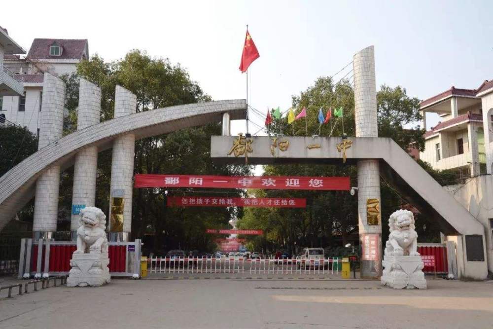 如2020年高考是无坚不摧的洪水,那么除了鄱阳中学,将无人幸免!