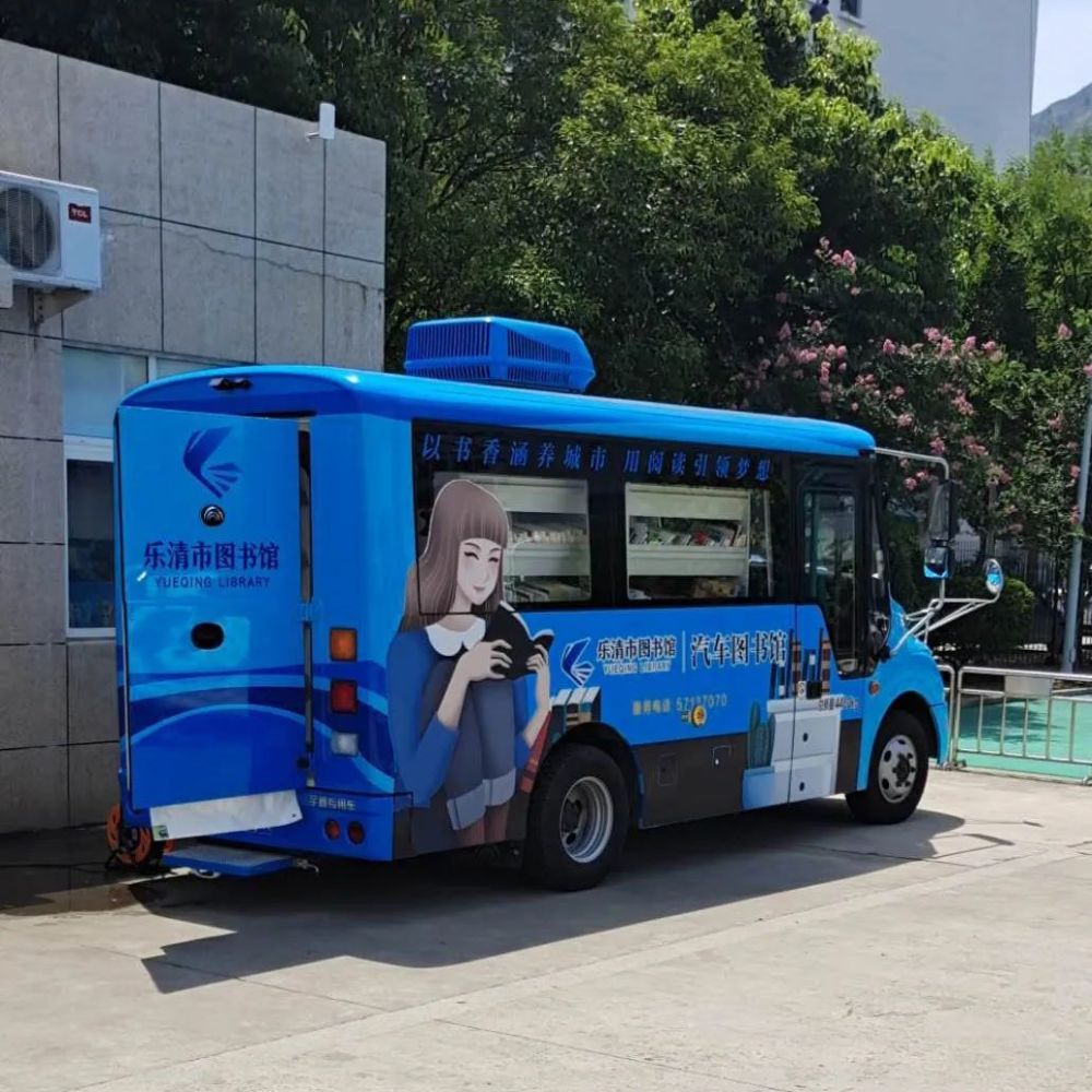 梅溪星火:乐清图书流动服务车进环宇集团