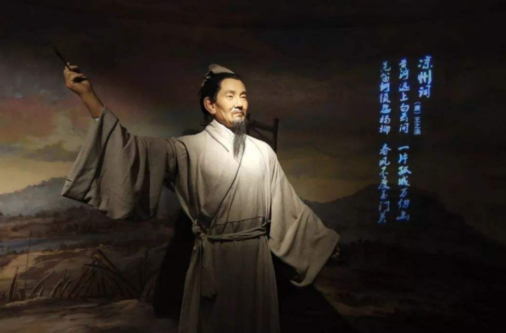 王之涣|知名教授质疑王之涣“黄河远上白云间”：玉关门没黄河，诗句有误