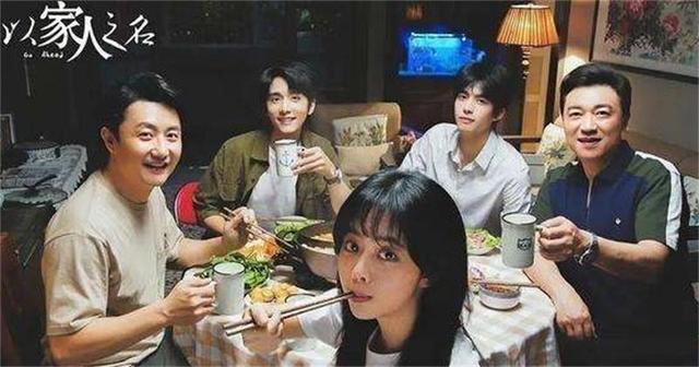 暑期档|暑期档剧作接踵而至，你最期待哪一部？