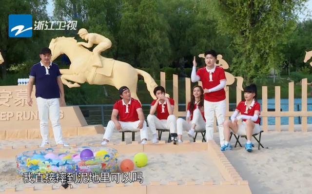 张大大|张大大这么想赢？游戏环节欺负宋祖儿，跟导演发牢骚，毫无绅士风度