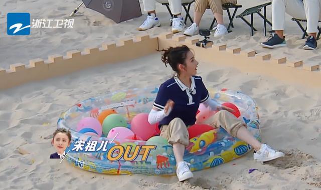 张大大|张大大这么想赢？游戏环节欺负宋祖儿，跟导演发牢骚，毫无绅士风度