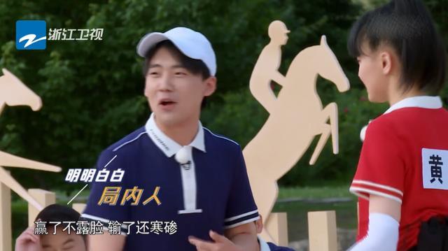 张大大|张大大这么想赢？游戏环节欺负宋祖儿，跟导演发牢骚，毫无绅士风度