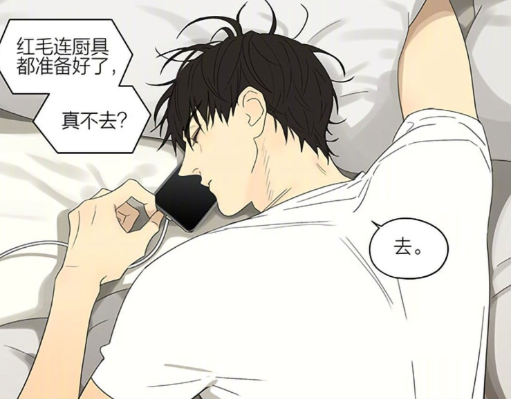 搞笑漫画:贺天只要有红毛的地方都会来,红毛却是有贺天的地方都不去!