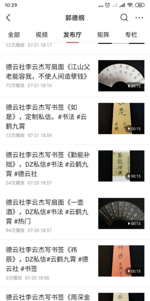 郭德纲|郭德纲：不拒绝温暖不迎合热闹，这是真要弃微博转头条了？