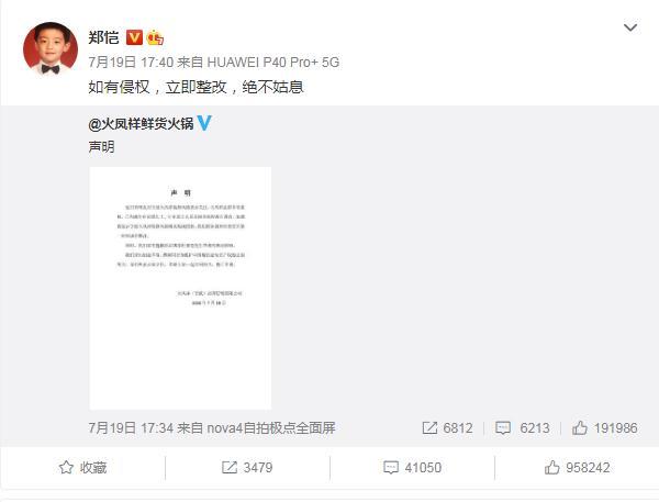 一站到底|借鉴？模仿？这两档答题节目到底是同质还是抄袭？