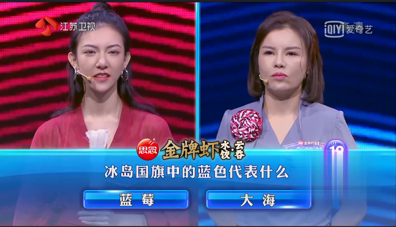 一站到底|借鉴？模仿？这两档答题节目到底是同质还是抄袭？