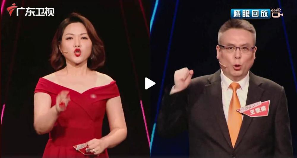 一站到底|借鉴？模仿？这两档答题节目到底是同质还是抄袭？