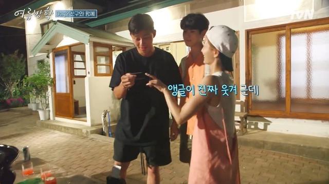 朴叙俊|朴叙俊和崔宇植在真人秀《暑假》里和BTS的V打了一个有趣的电话