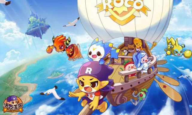 手游稳了洛克王国十周年官宣彩蛋手游正在研发中