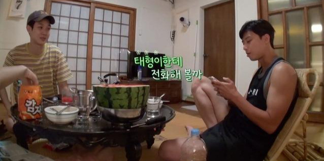 朴叙俊|朴叙俊和崔宇植在真人秀《暑假》里和BTS的V打了一个有趣的电话