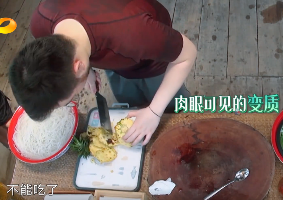 宋丹丹|不愧是艺术家！何炅说凤梨坏了要扔掉，宋丹丹第一反应太接地气