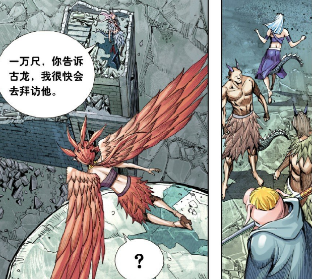 敖雪|西行纪：敖雪继续请外援，求助目标为沉睡的古龙，天界或再次吃瘪