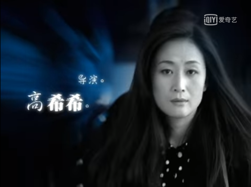 高希希|从才情迸发的黄金十年到资本裹挟的匆忙十年，导演高希希畅所欲言