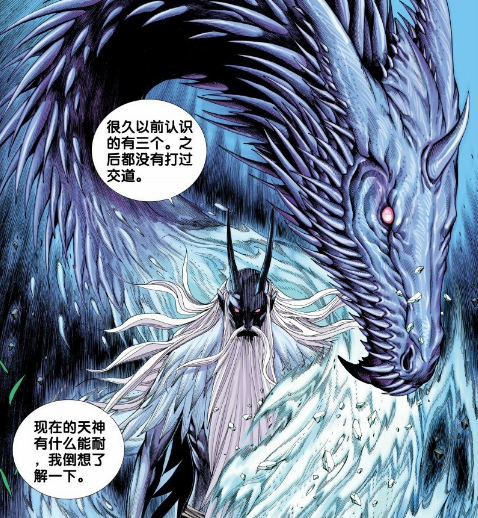 敖雪|西行纪：敖雪继续请外援，求助目标为沉睡的古龙，天界或再次吃瘪