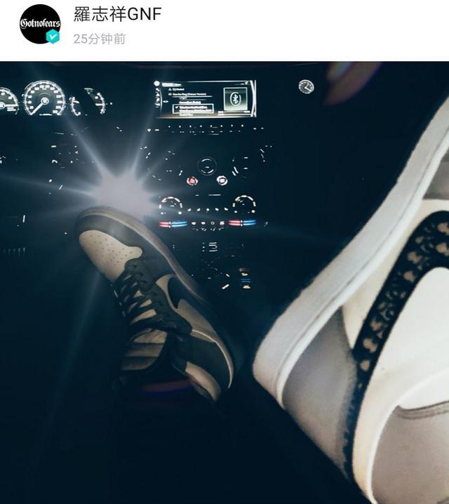 罗志祥|罗志祥坐豪车内花式炫富，晒全球限量版篮球鞋，竞价高达266532元