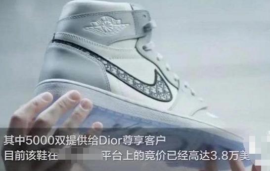 罗志祥|罗志祥坐豪车内花式炫富，晒全球限量版篮球鞋，竞价高达266532元