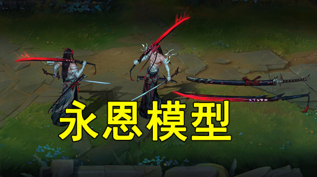 lol亚索哥哥永恩上线,"御剑流奥义"只为配合亚索,大招击飞五人!