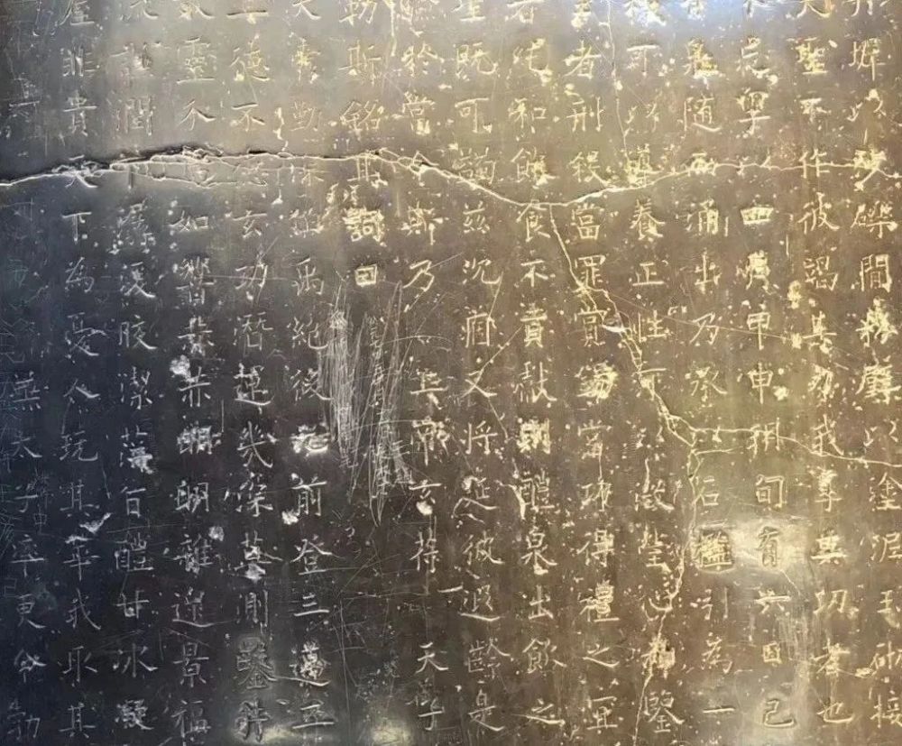 九成宫醴泉铭|震撼！《九成宫》原石与拓本高清对比图