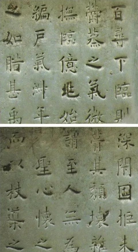 九成宫醴泉铭|震撼！《九成宫》原石与拓本高清对比图