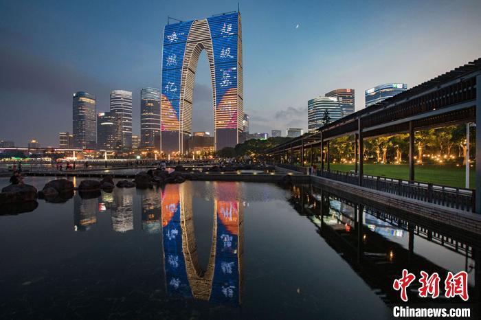 苏州地标建筑东方之门点亮"唤燃亿心"助威中超