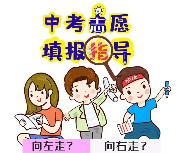 广东高考志愿什么时候填报_河南省高考志愿填报_河南 高考志愿 填报咨询 公司