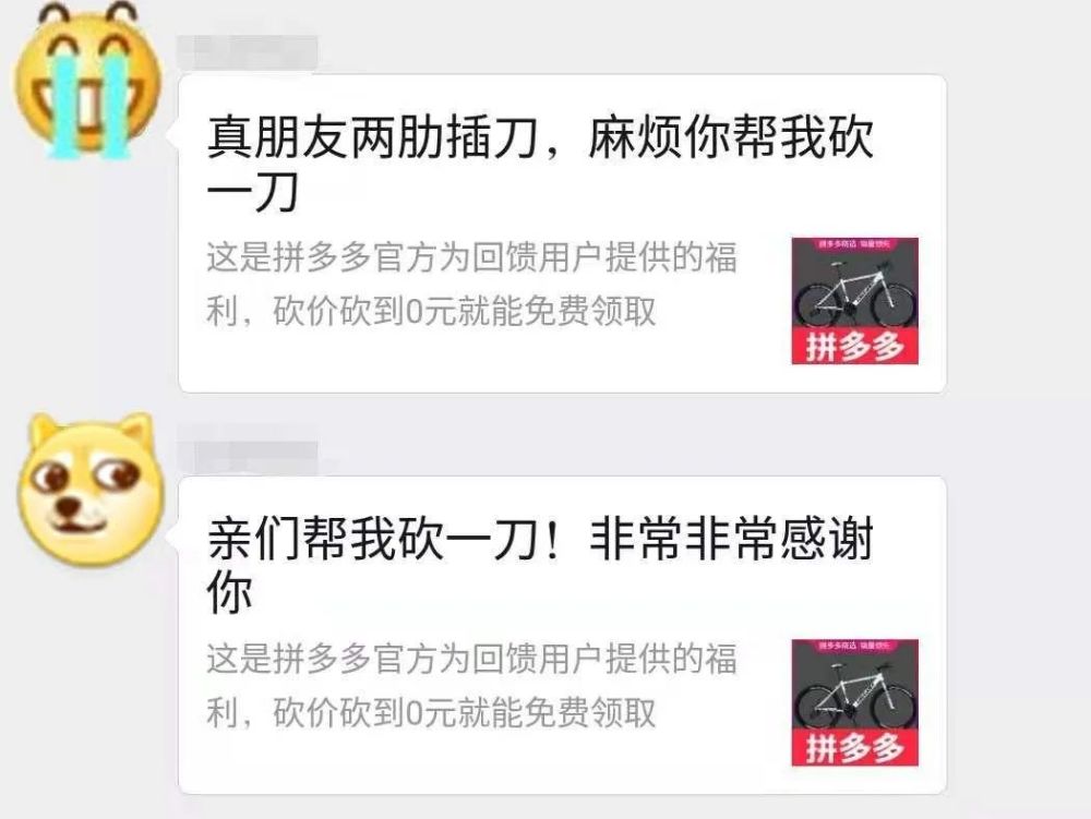 25萬便能團購一輛特斯拉model3拼多多搞了個啥