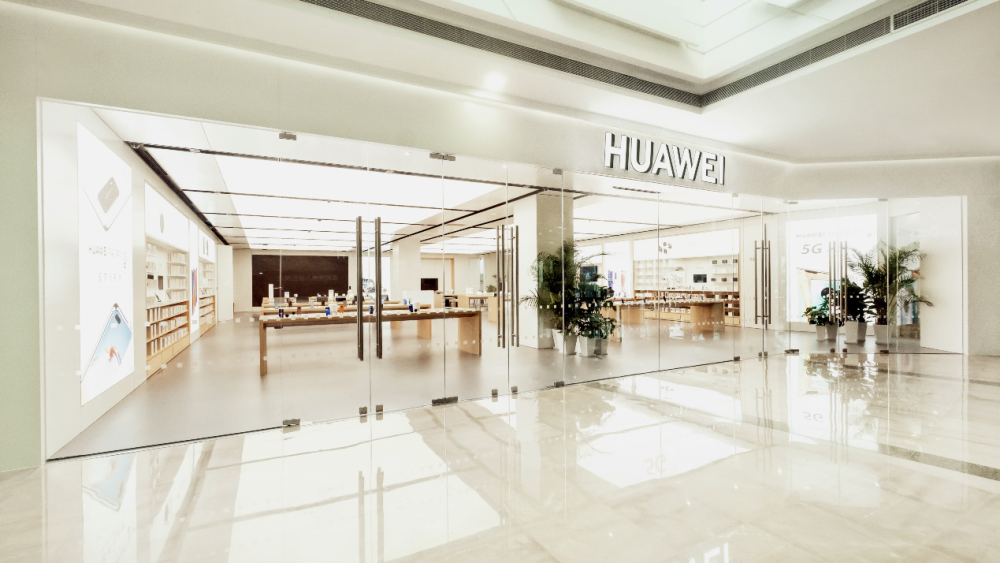 绵阳首家华为授权体验店plus7月25日盛大开业