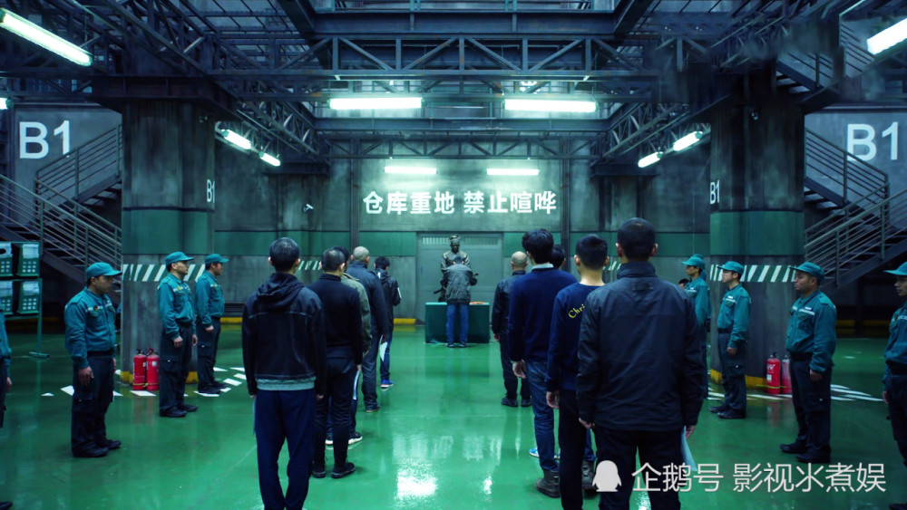 《重启》十一仓是什么地方?白昊天的身份是什么?