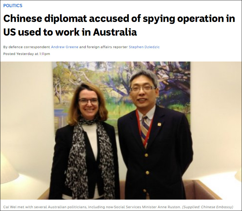 总领事|我驻休斯敦总领事遭美国污蔑，澳媒来“加戏”了