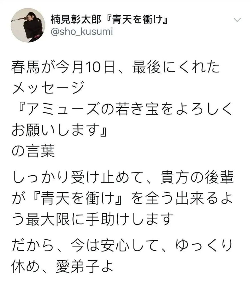 三浦春马自杀事件背后 那些被温柔文化压抑的年轻人 腾讯新闻