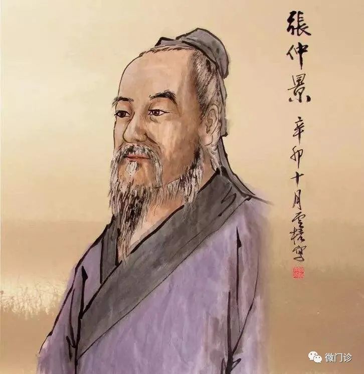 经方大师岳美中:古方子,除脾湿,软硬兼施!请用心学习