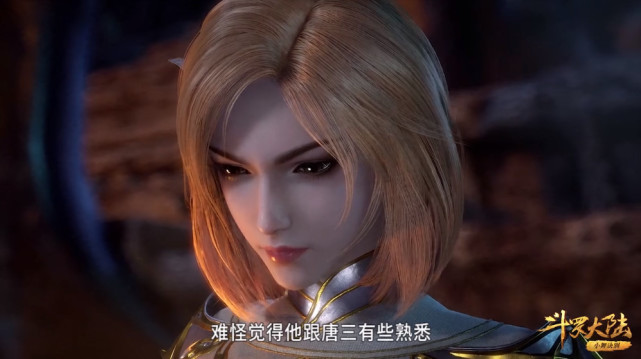 唐三在杀戮场亮出昊天锤胡列娜想起唐三而她直接傻眼