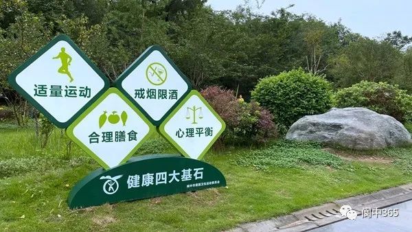一块块醒目的健康指示牌提醒市民树立健康理念,加强身体锻炼