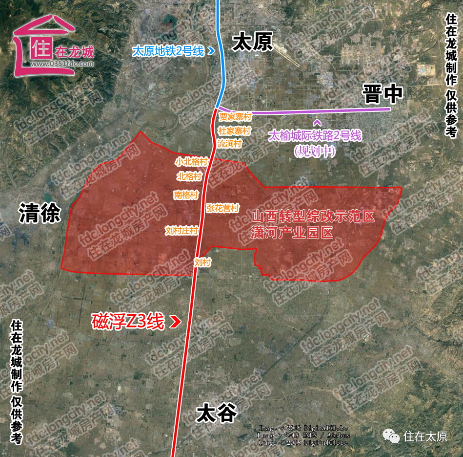 太原地铁2号线二期工程何时开工?