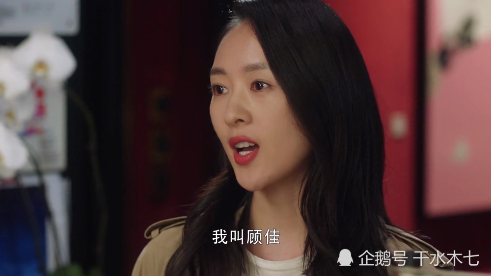 《三十而已》开虐了,顾佳被骗买下亏空茶厂,许幻山爱上林有有逼走原配