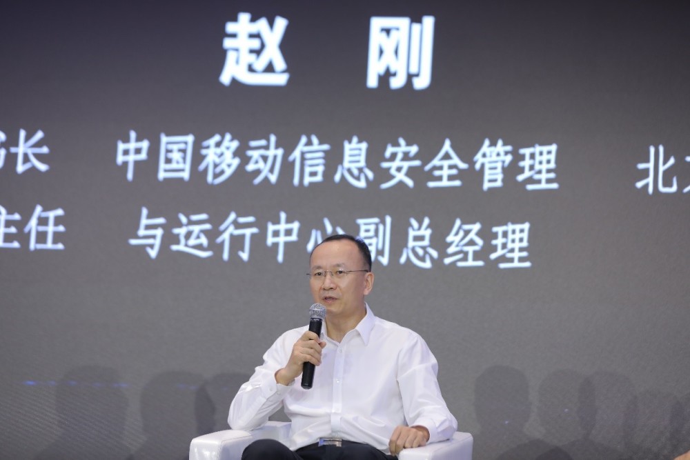 中国移动根据《民法典》《网络安全法》等法律法规,对标工信部,公安部