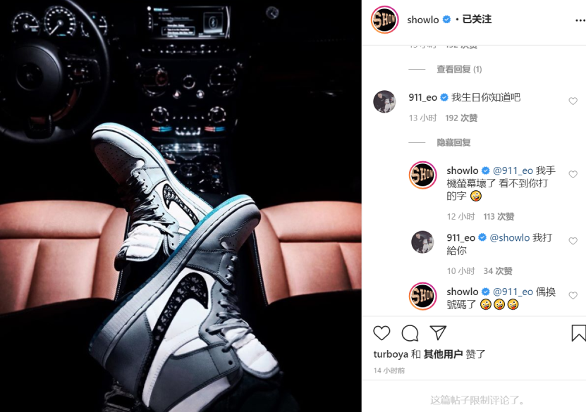 罗志祥|想复合？罗志祥深夜炫富，暗藏与周扬青爱的密码