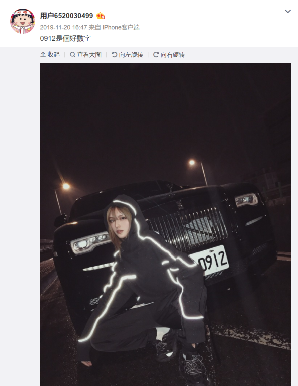 罗志祥|想复合？罗志祥深夜炫富，暗藏与周扬青爱的密码